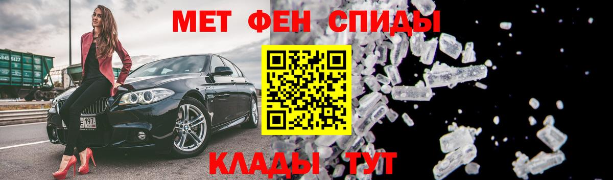 Димитровград  Амфетамин VHQ  АМФ  Вход с VPN 