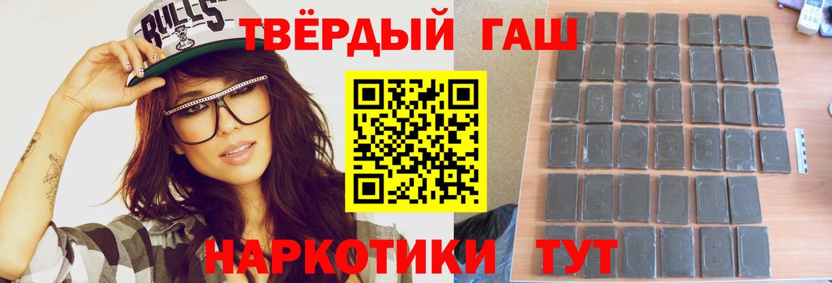 ГАШИШ 40% ТГК Димитровград