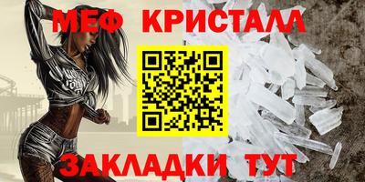 бутират Ликино-Дулёво