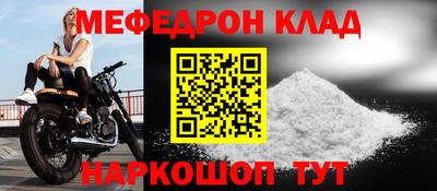 кокаин Ливны