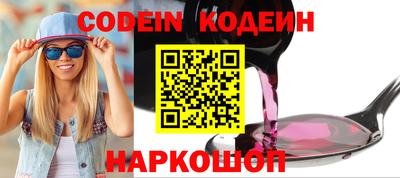 кокаин Ливны