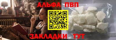 прущий лед Лесосибирск