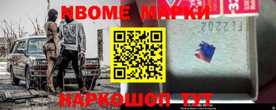 кокаин Ливны