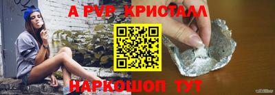 прущий лед Лесосибирск