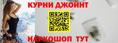 кокаин Ливны