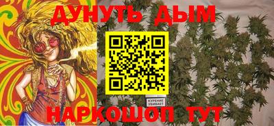 бутират Ликино-Дулёво