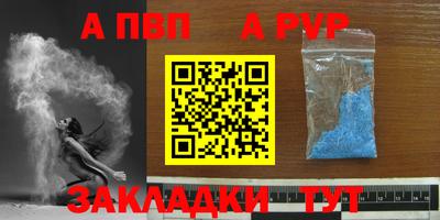 бутират Ликино-Дулёво