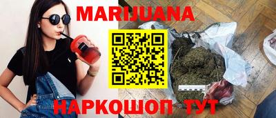 бутират Ликино-Дулёво