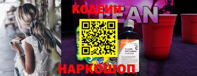 кокаин Ливны