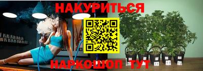 бутират Ликино-Дулёво