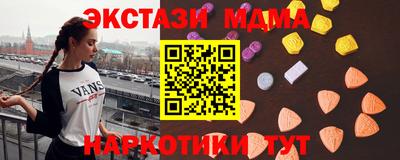 бутират Ликино-Дулёво