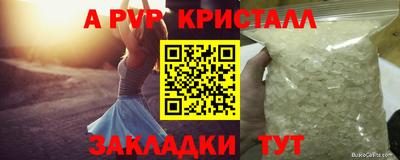 кокаин Ливны