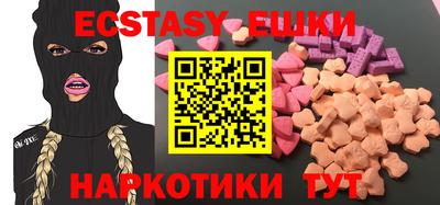 кокаин Ливны