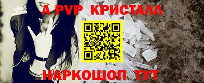 кокаин Ливны