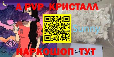 бутират Ликино-Дулёво