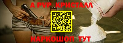 прущий лед Лесосибирск