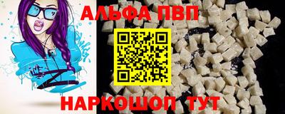 кокаин Ливны