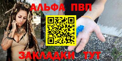 кокаин Ливны