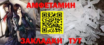прущий лед Лесосибирск