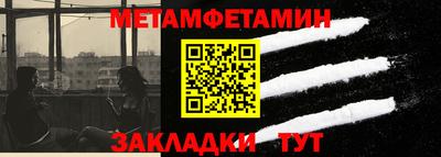 бутират Ликино-Дулёво