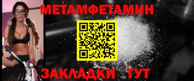 бутират Ликино-Дулёво