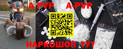 кокаин Ливны