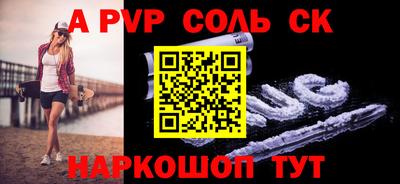 кокаин Ливны