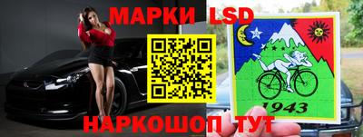 кокаин Ливны