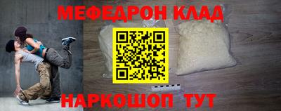 кокаин Ливны