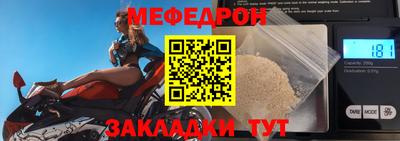 прущий лед Лесосибирск
