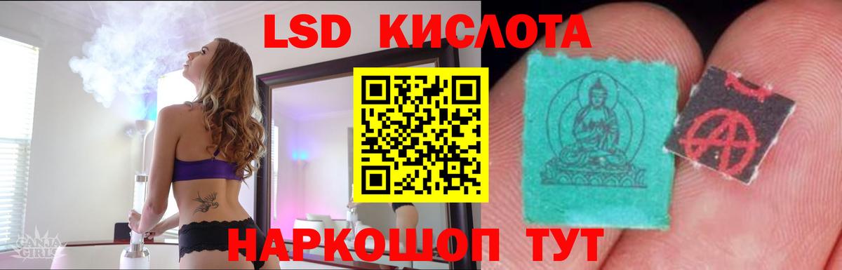Лсд 25 экстази  LSD-25 экстази кислота  Лсд 25 экстази кислота  Вход с VPN  Димитровград 