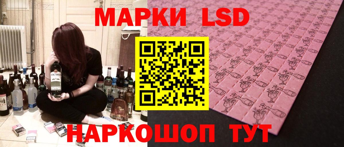 LSD-25 экстази кислота Димитровград