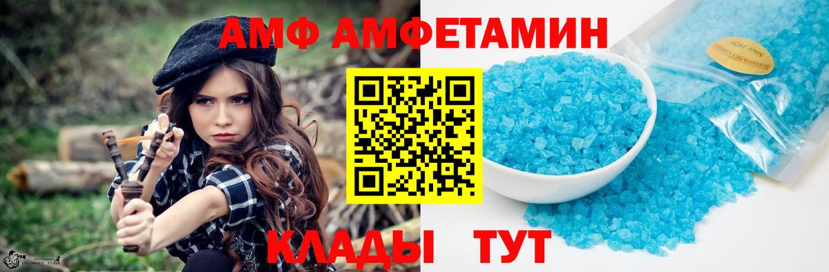Метамфетамин Methamphetamine Димитровград