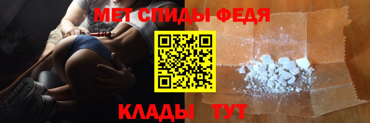 Метамфетамин  МЕТАМФЕТАМИН винт  Димитровград  Вход с VPN  МЕТАМФЕТАМИН винт 