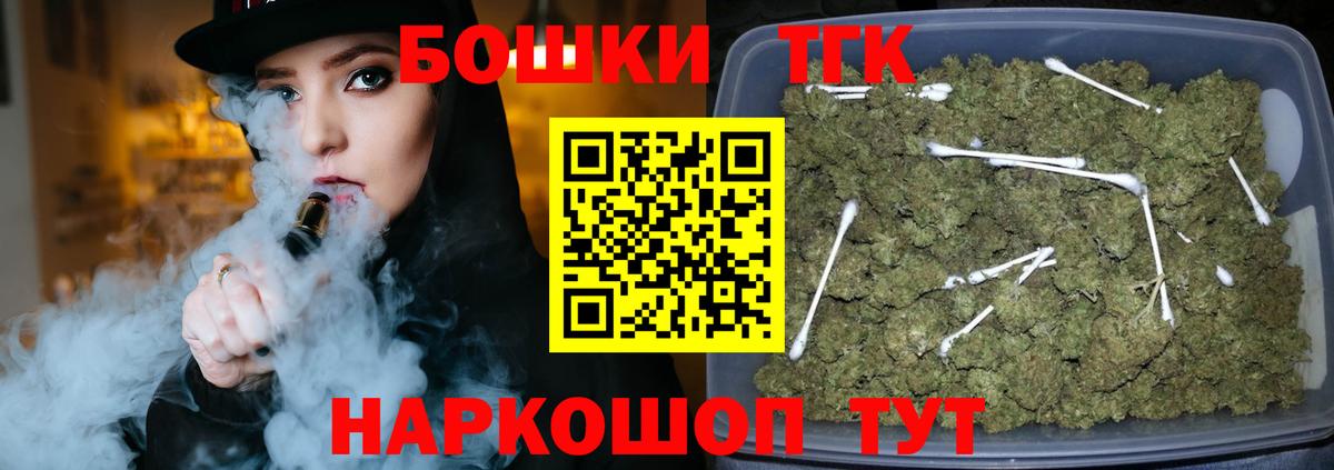 Бошки Шишки Amnesia  Вход с VPN  Канабис LSD WEED  Димитровград 