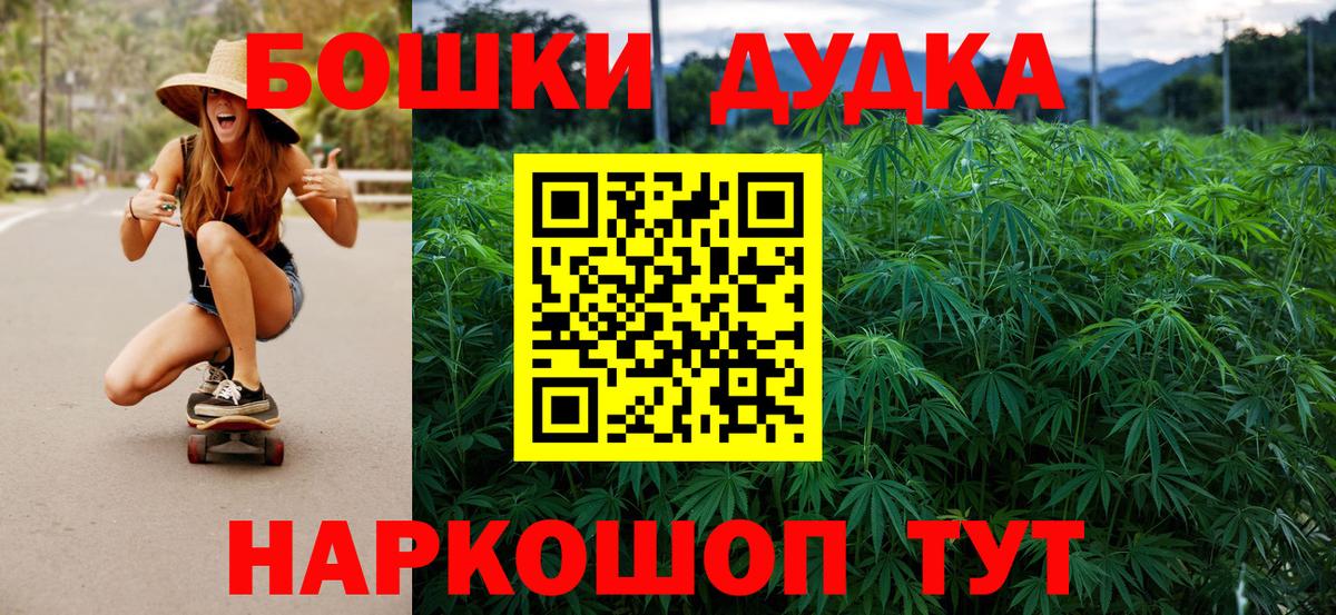 Бошки марихуана OG Kush Димитровград